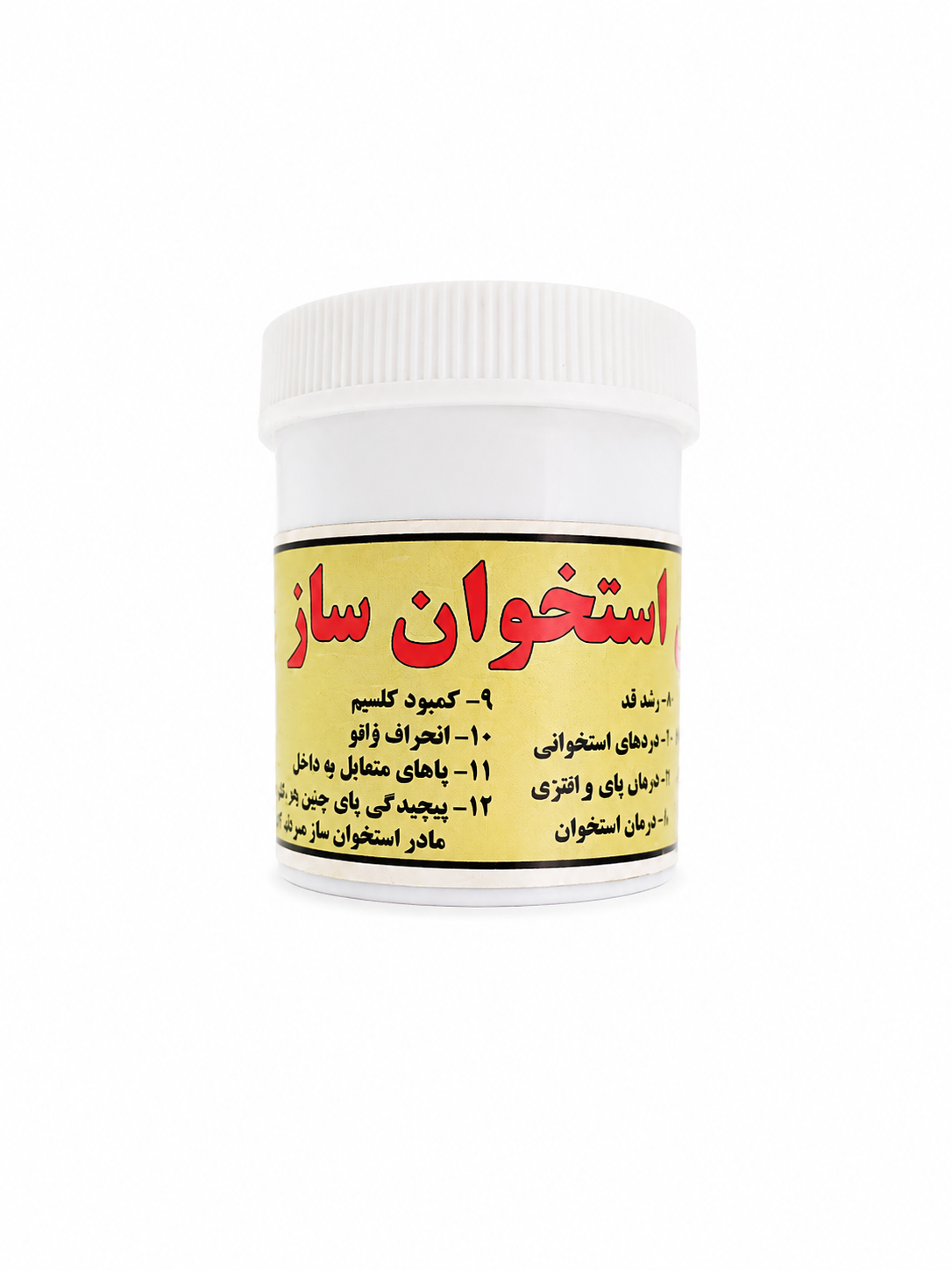 قرص استخوان ساز