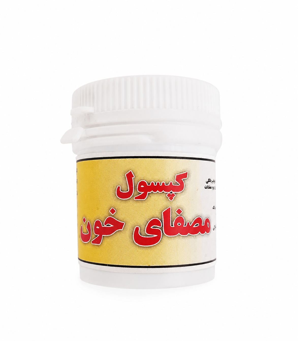 کپسول مصفای خون