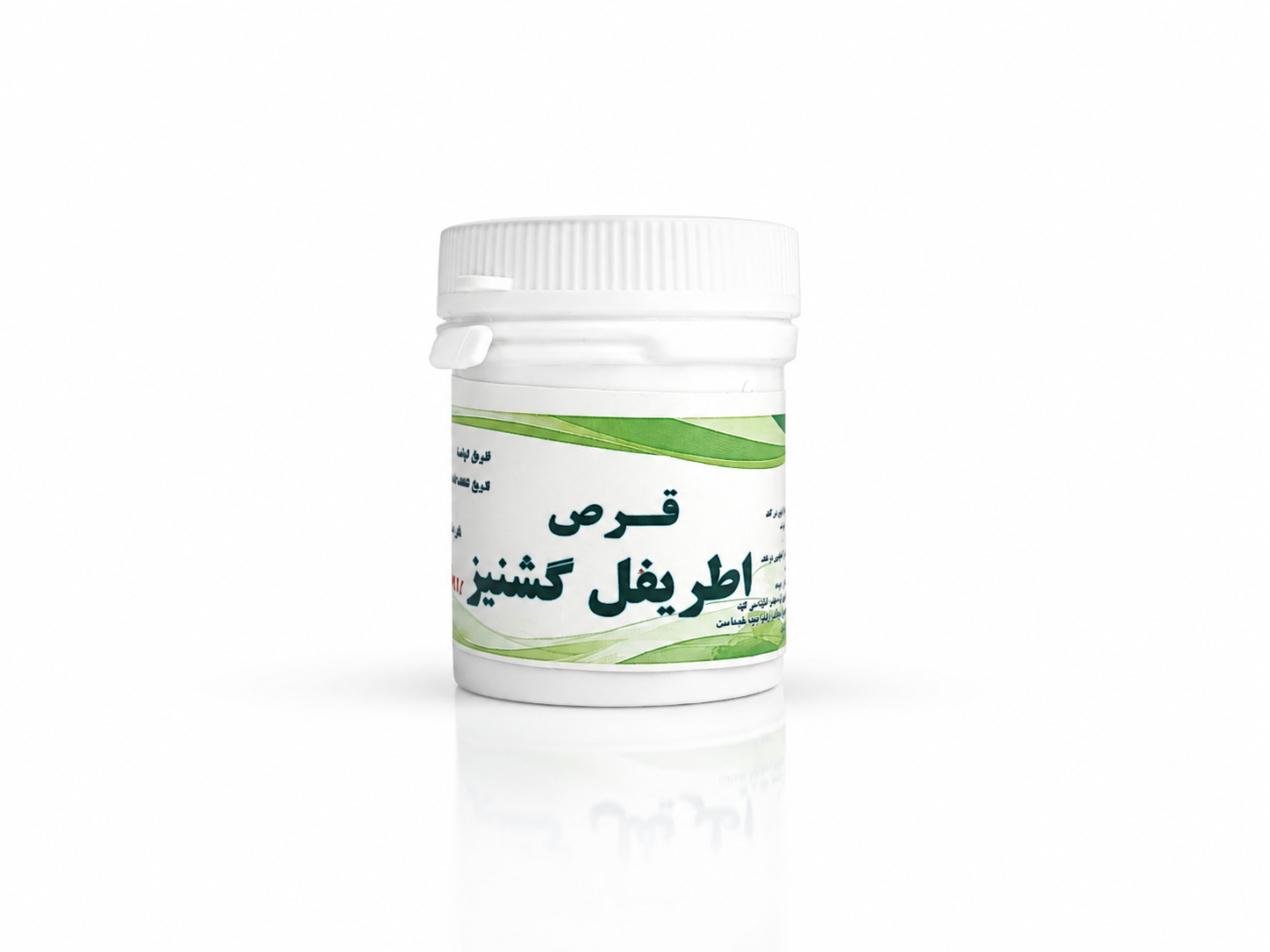 قرص اطریفل گشنیز