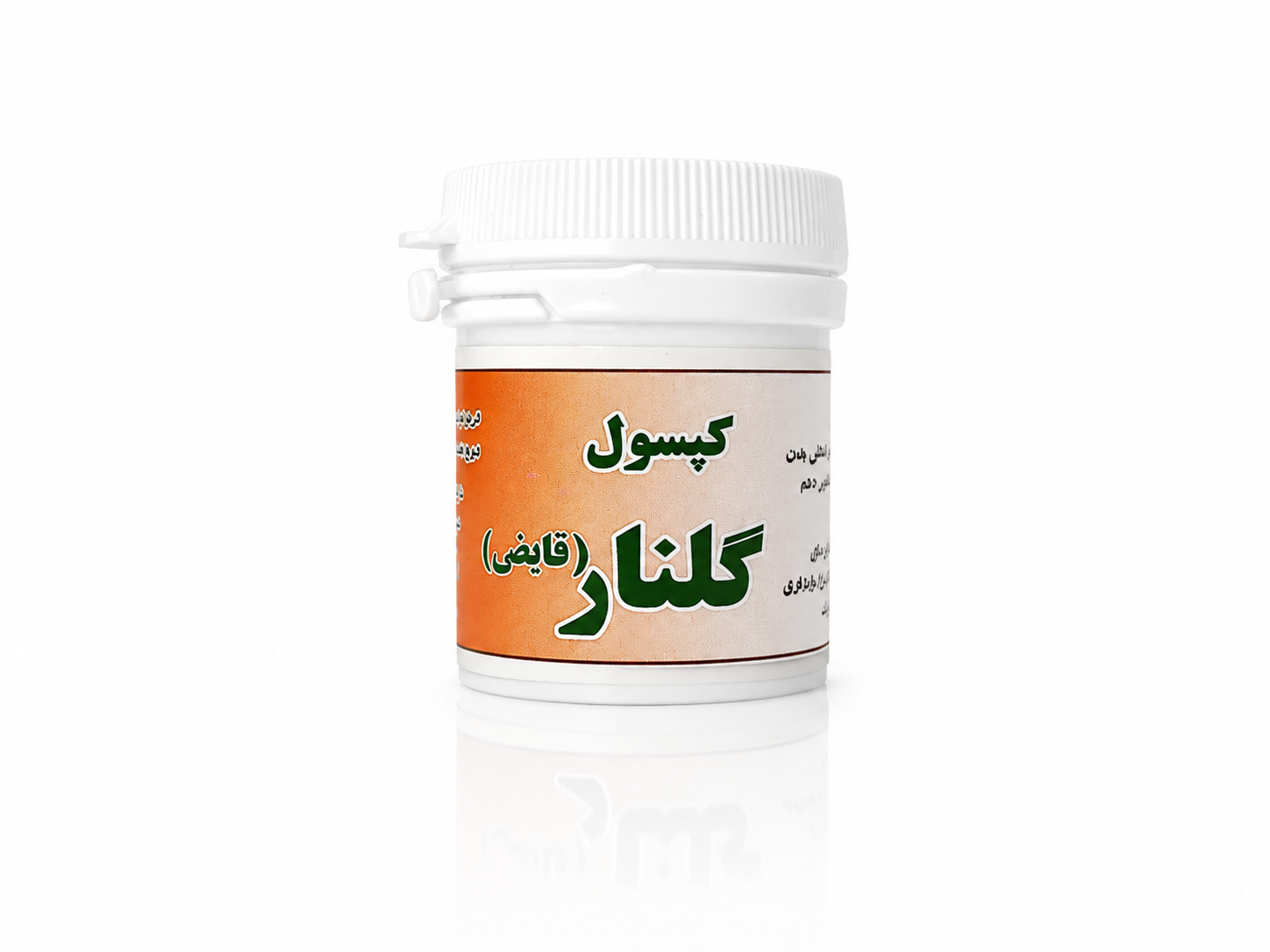 کپسول گلنار (قابض)
