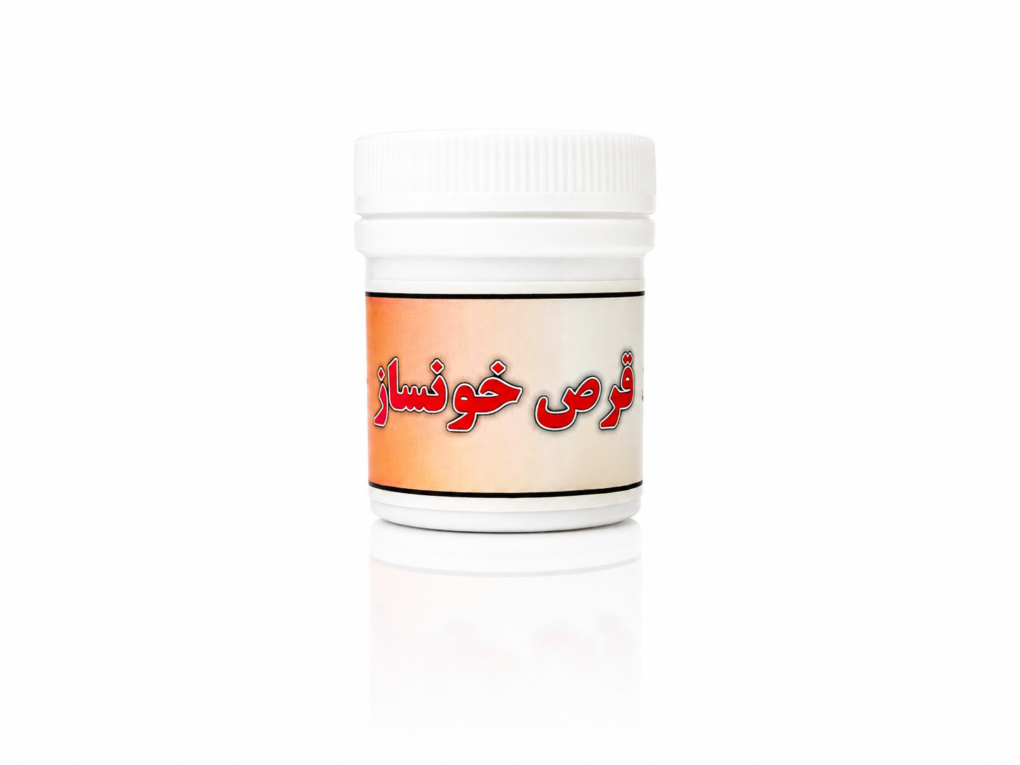قرص خونساز
